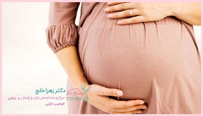 چه کارهایی در بارداری خطرناک است