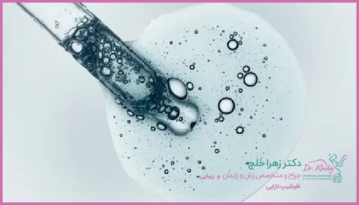 درصد موفقیت ای وی اف