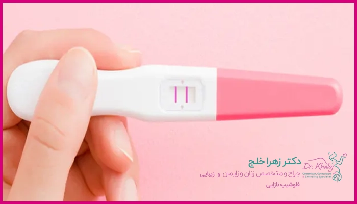 نازایی یا ناباروری چیست؟